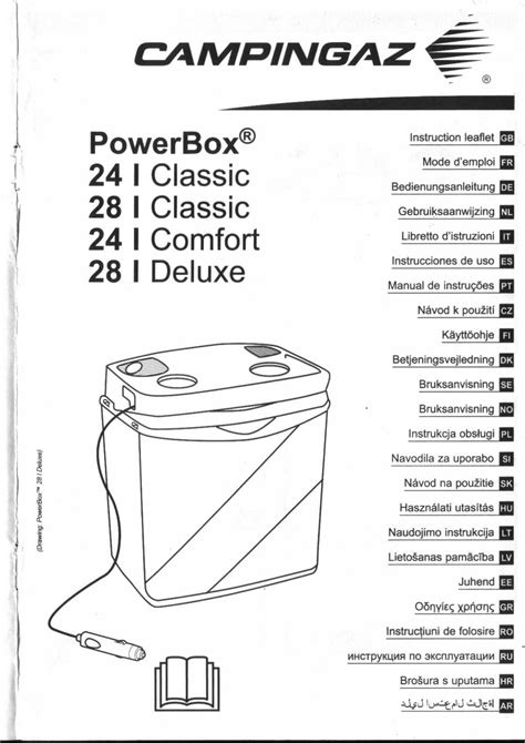 PowerBoxTM Classic